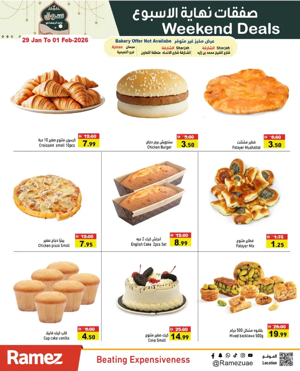 Ramadan Weekend Grocery Deals