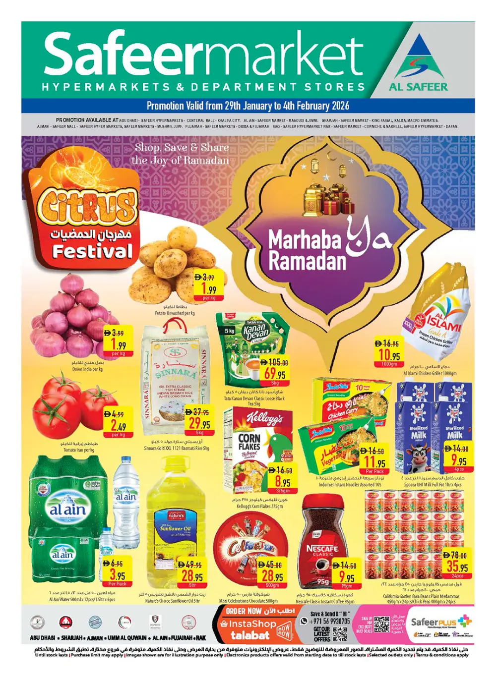 Ramadan & Citrus Festival Offers