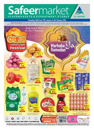Ramadan & Citrus Festival Offers In Safeer Market Abu Dhabi,Sharjah / Ajman,Al Ain,Fujairah,Umm al Quwain