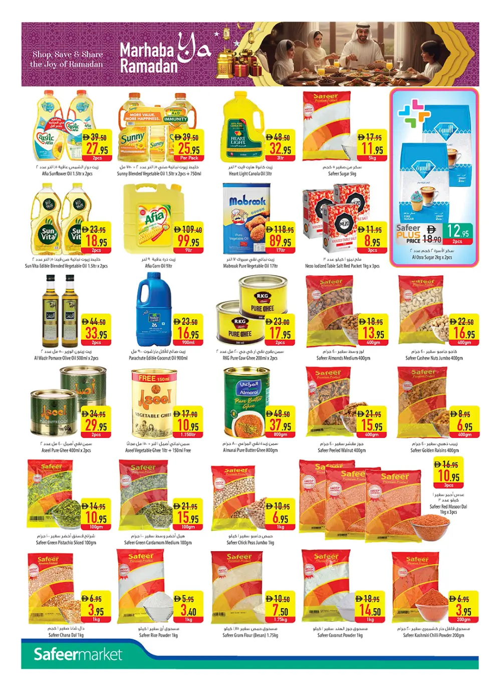 Ramadan & Citrus Festival Offers