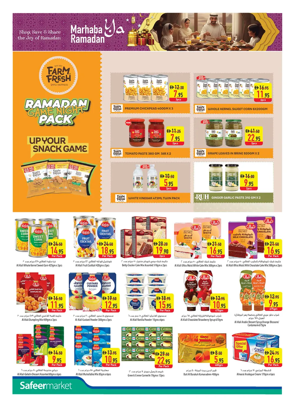 Ramadan & Citrus Festival Offers