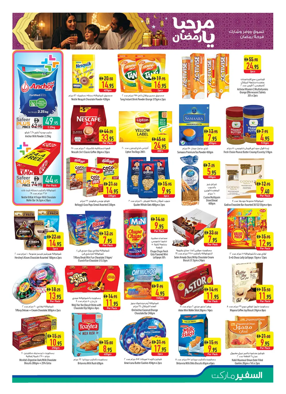 Ramadan & Citrus Festival Offers