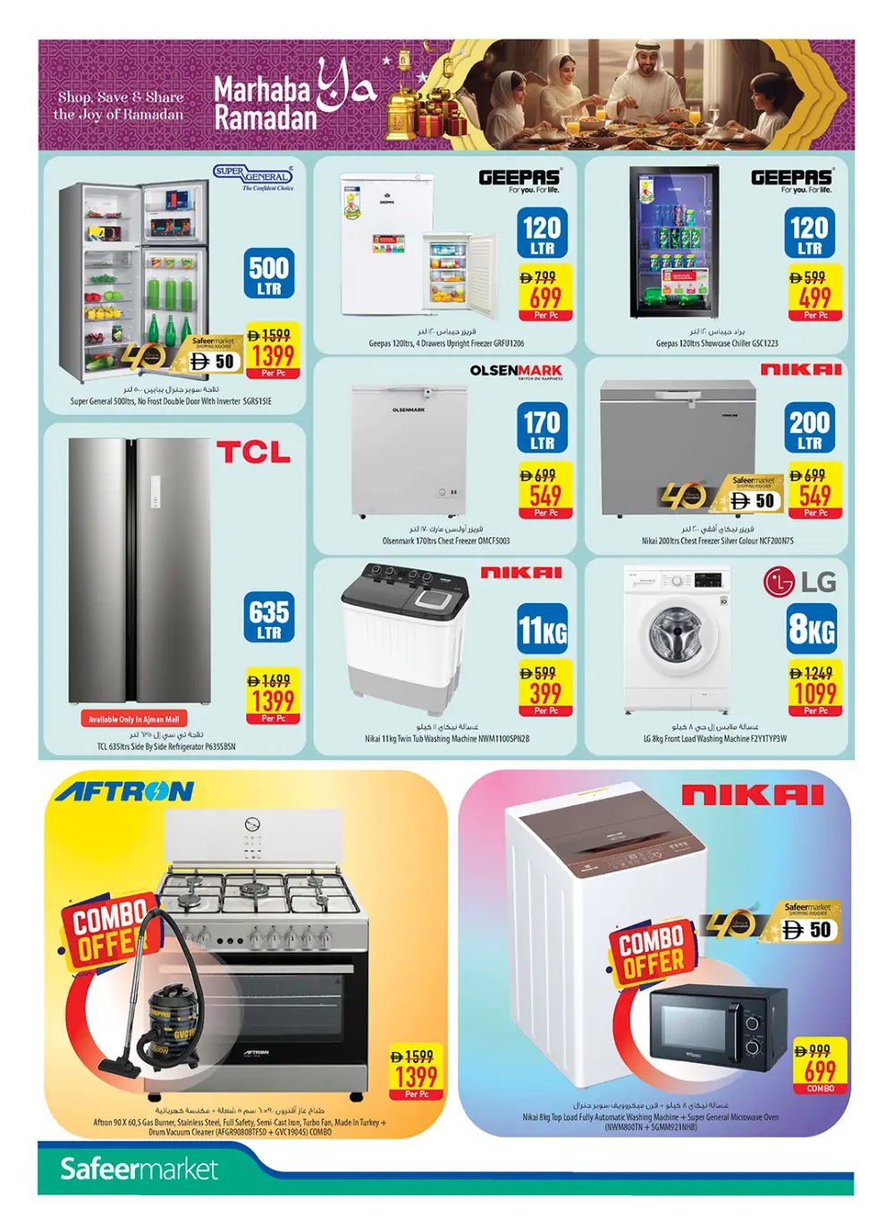 Ramadan & Citrus Festival Offers