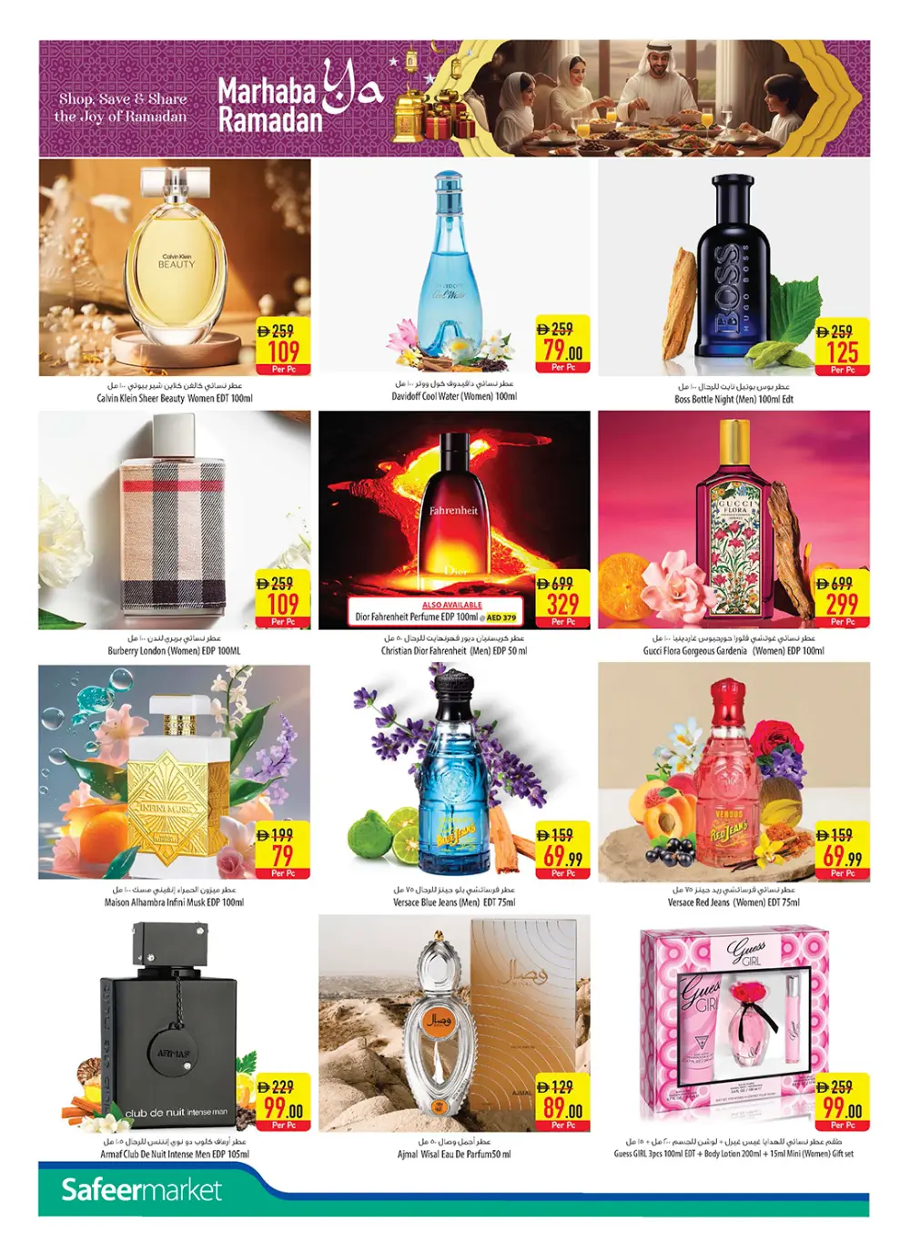 Ramadan & Citrus Festival Offers