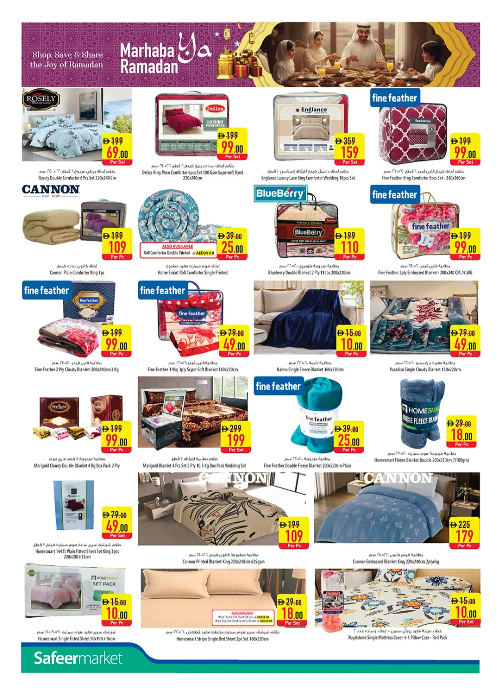 Ramadan & Citrus Festival Offers