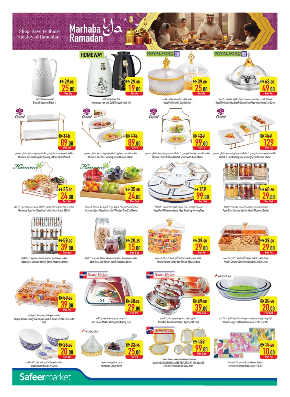 Ramadan & Citrus Festival Offers