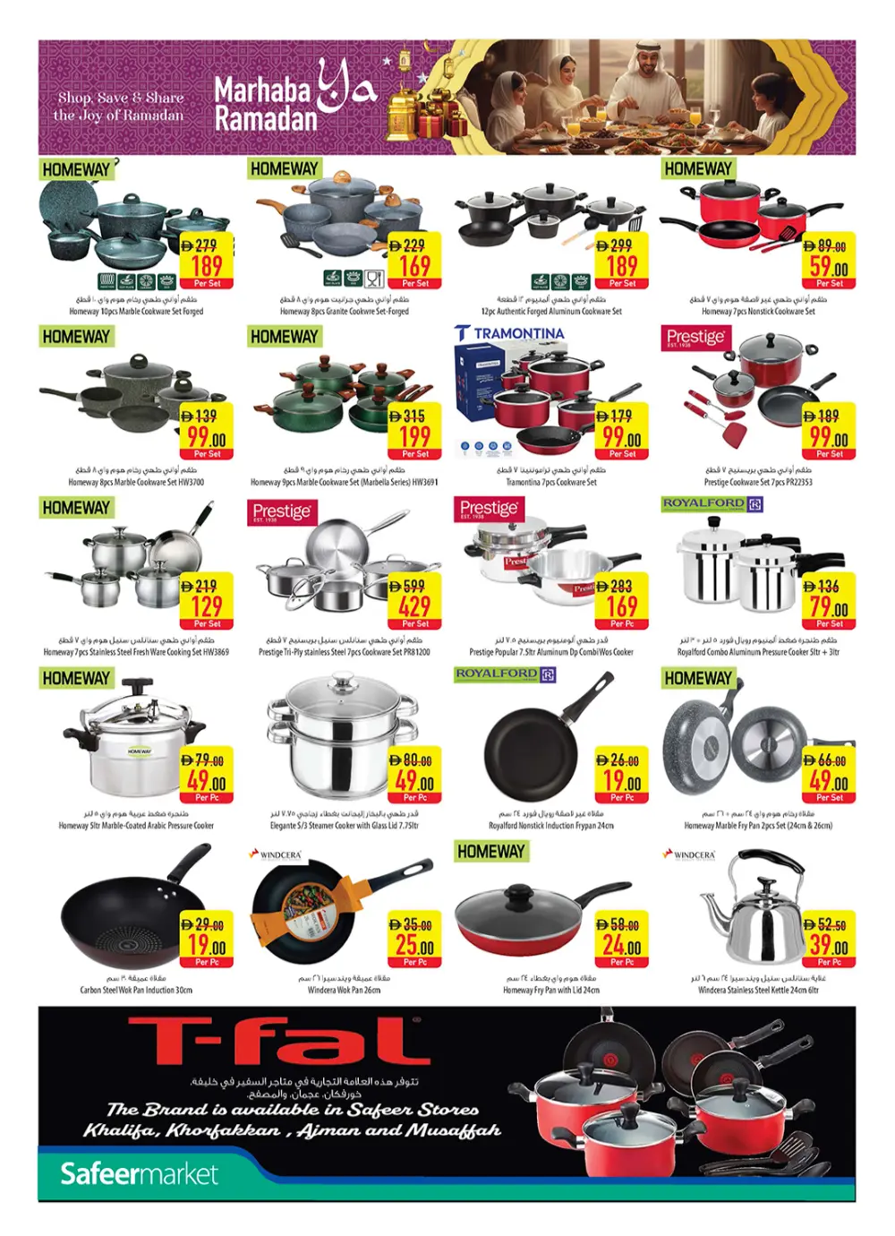 Ramadan & Citrus Festival Offers