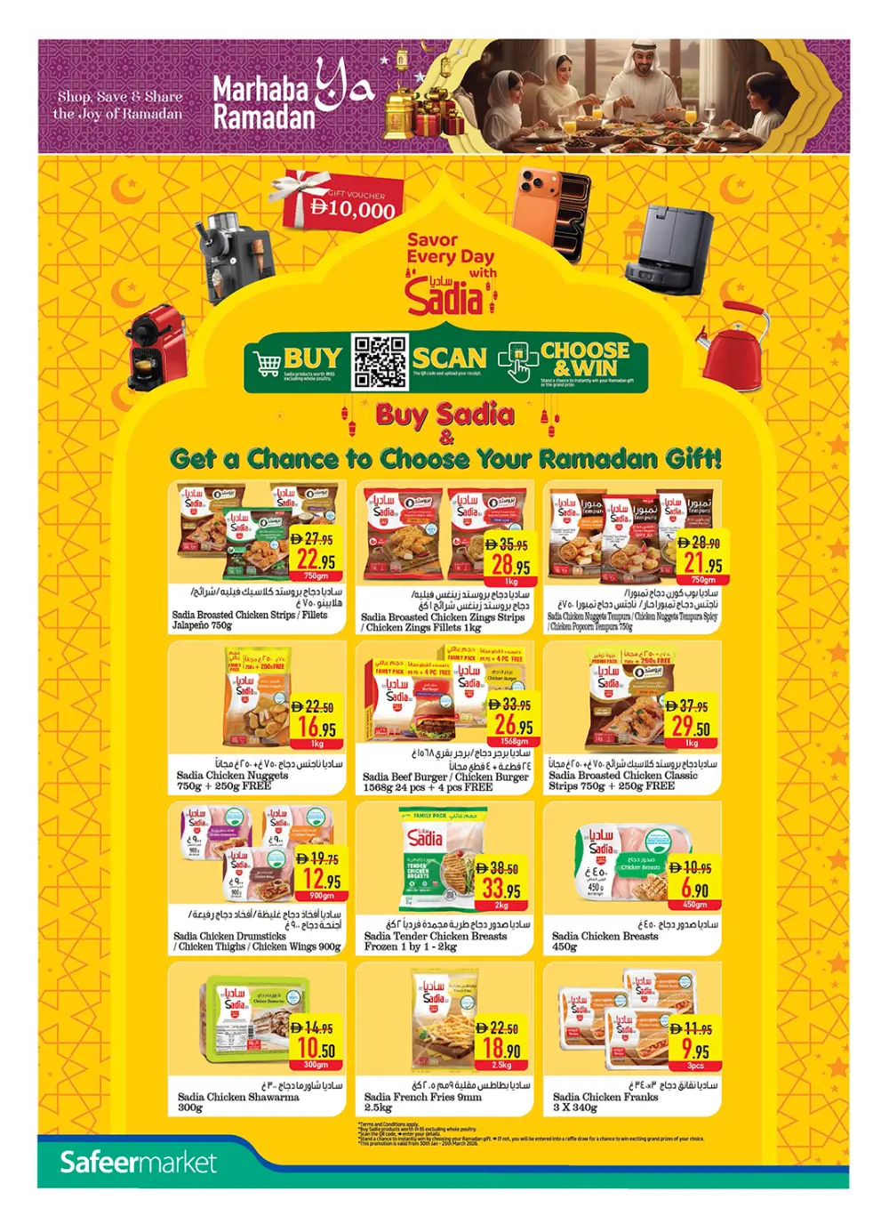 Ramadan & Citrus Festival Offers