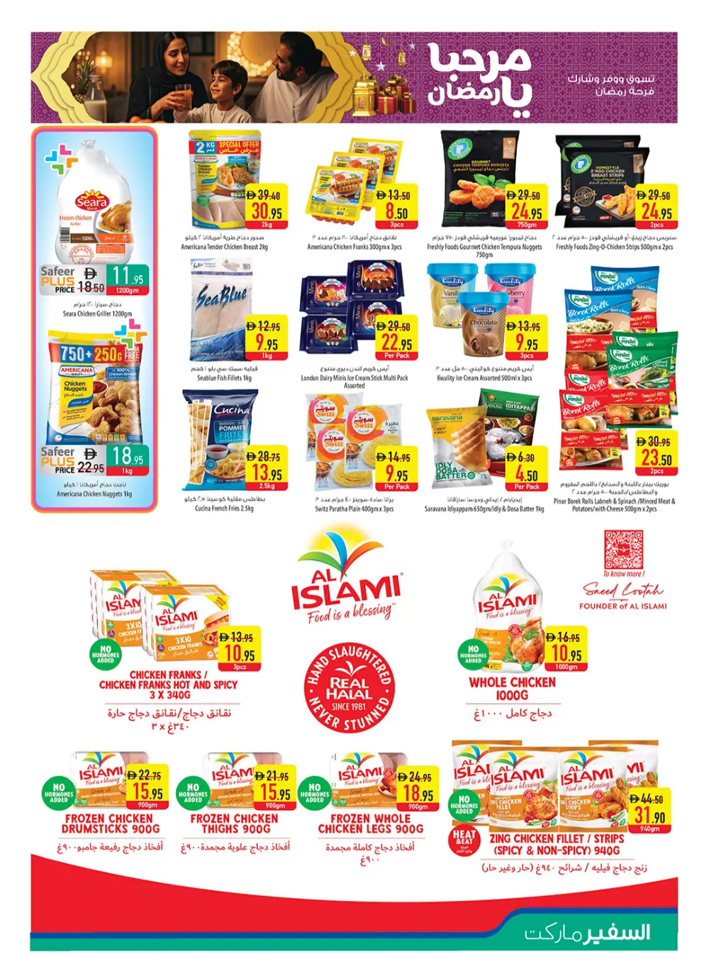 Ramadan & Citrus Festival Offers
