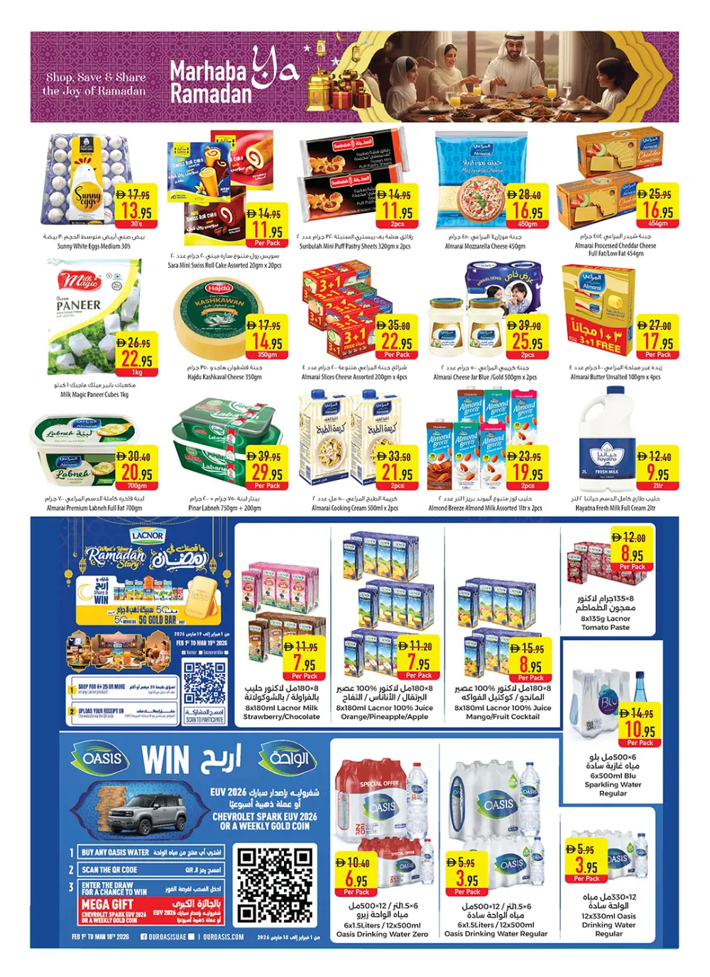 Ramadan & Citrus Festival Offers