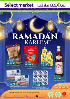 Ramadan offer In Select Market Abu Dhabi