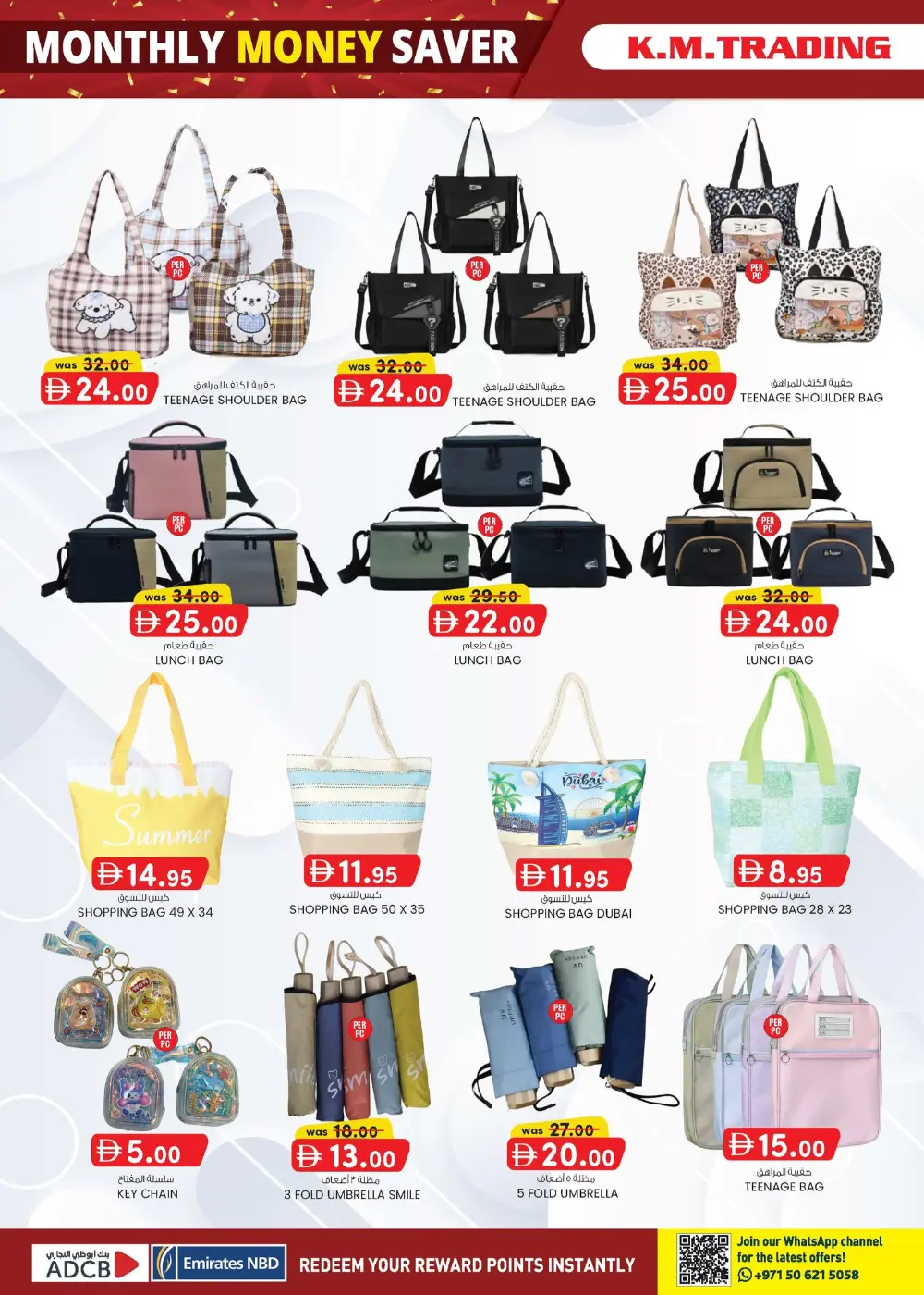 Monthly Money Saver Offers