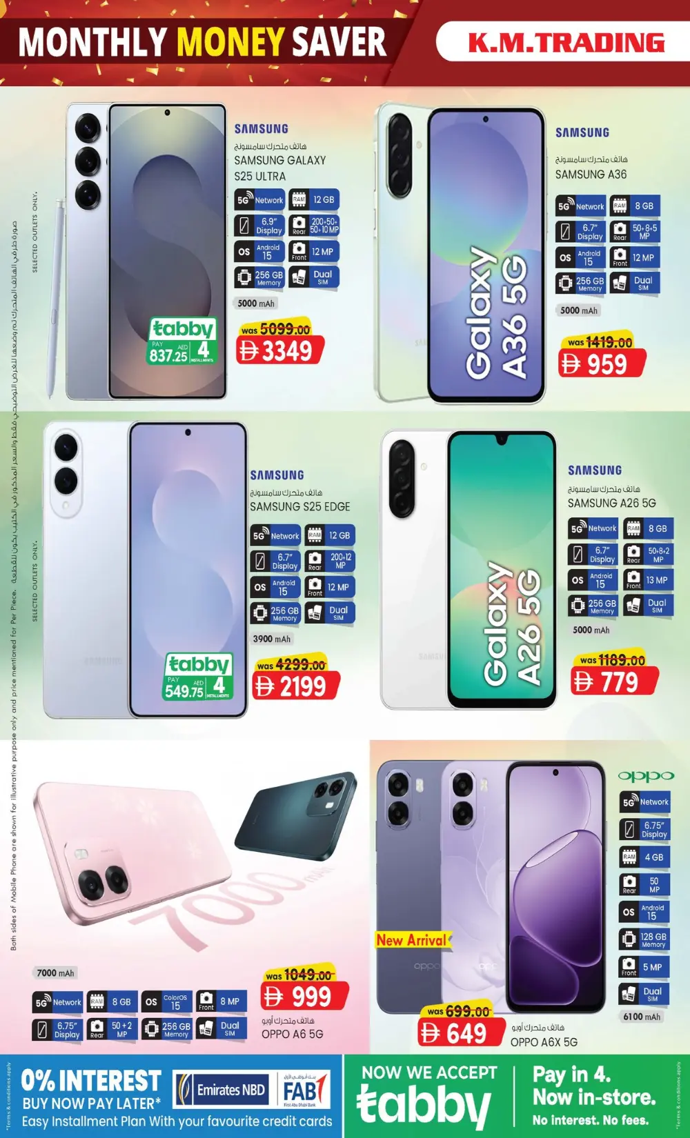 Monthly Money Saver Offers