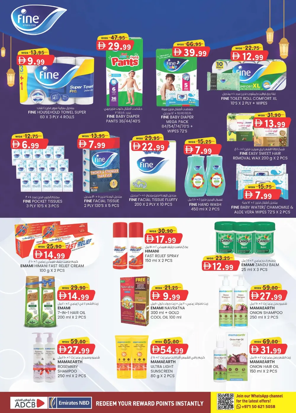 Monthly Money Saver Offers