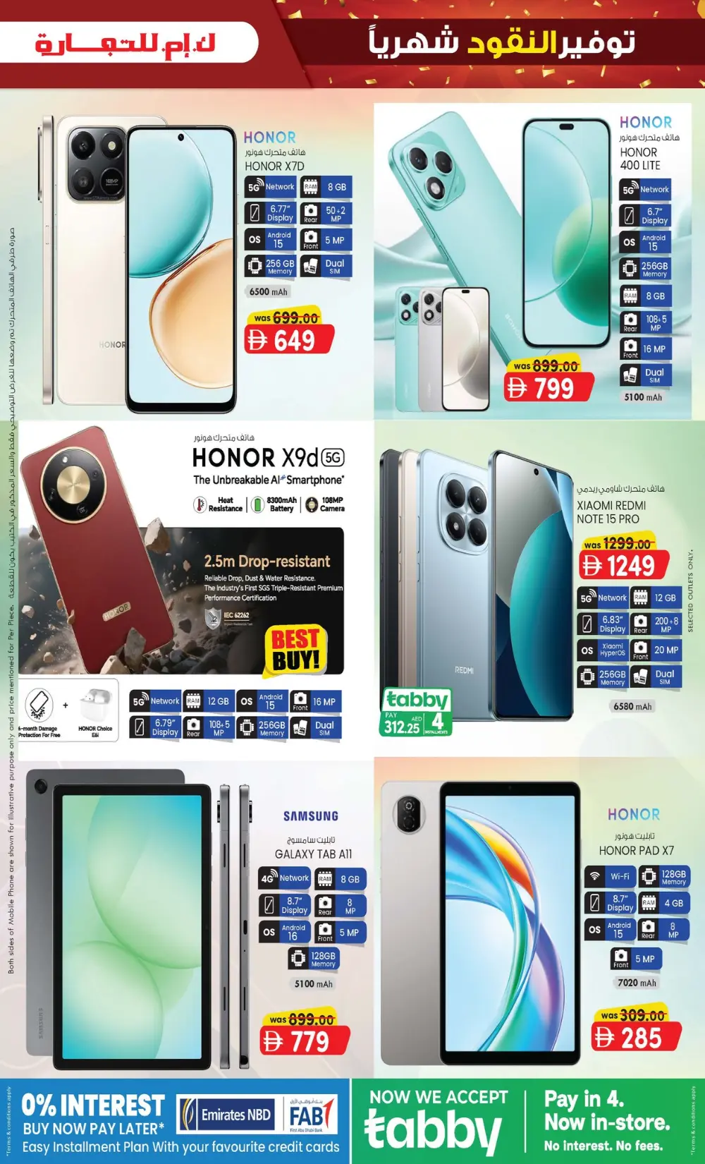 Monthly Money Saver Offers