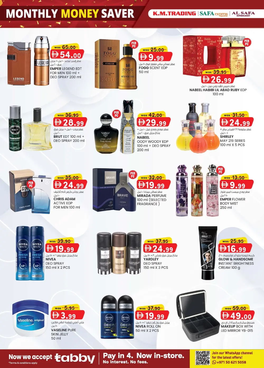 Monthly Money Saver Offers