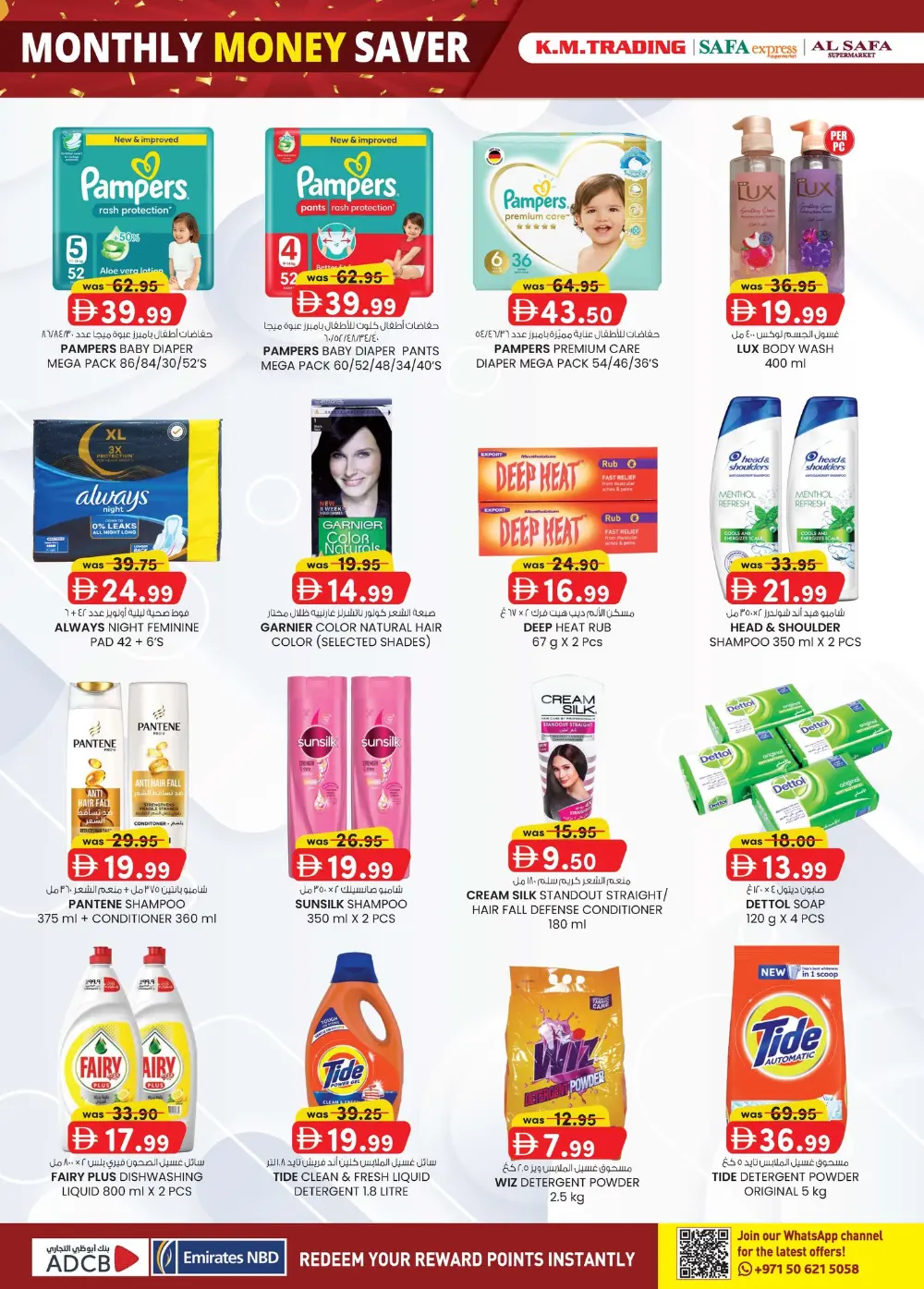 Monthly Money Saver Offers