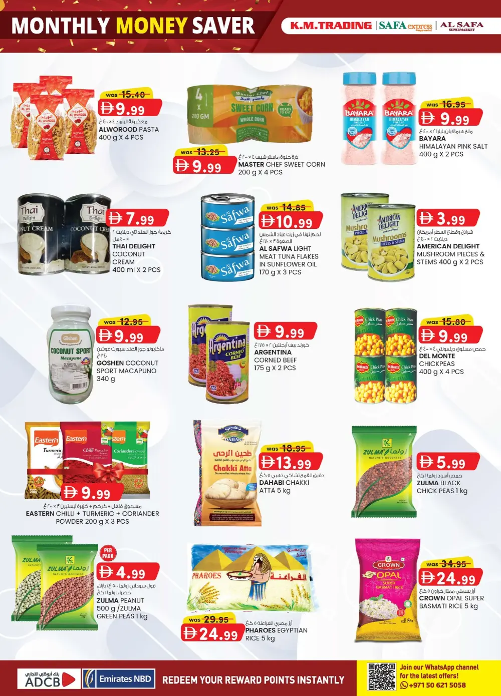 Monthly Money Saver Offers