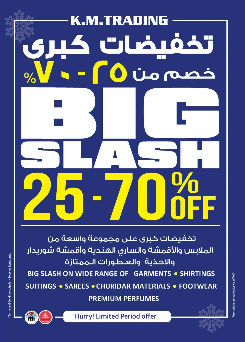 Monthly Money Saver Offers