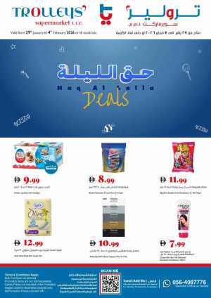 Haq Al Laila Food & Grocery Offers In Trolleys Supermarket Dubai,Sharjah / Ajman