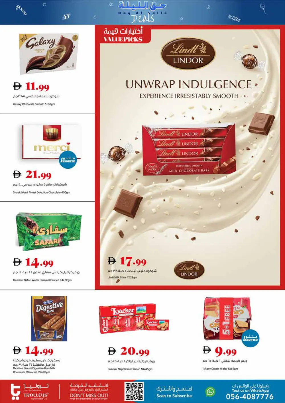 Haq Al Laila Food & Grocery Offers