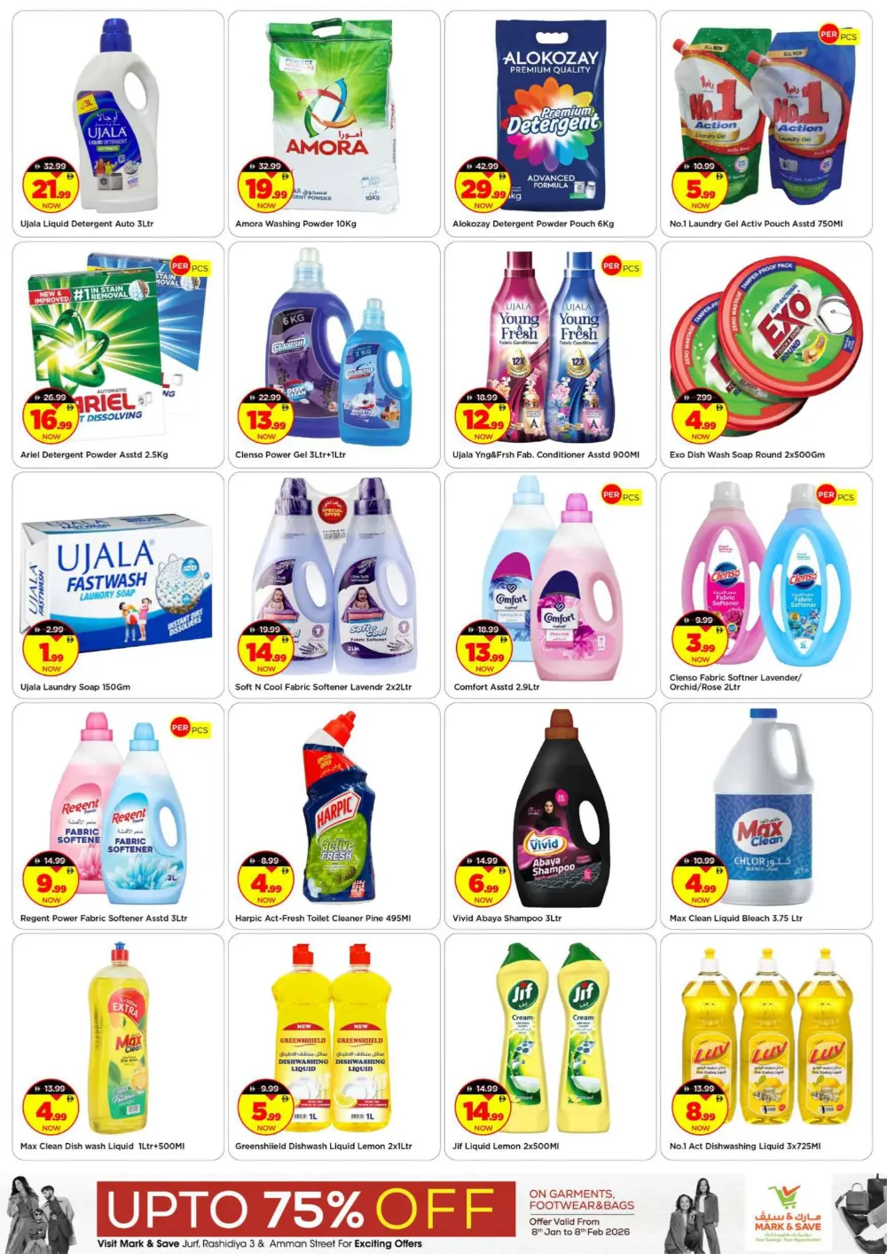 Mega Month-End Deals: Up to 75% Off!