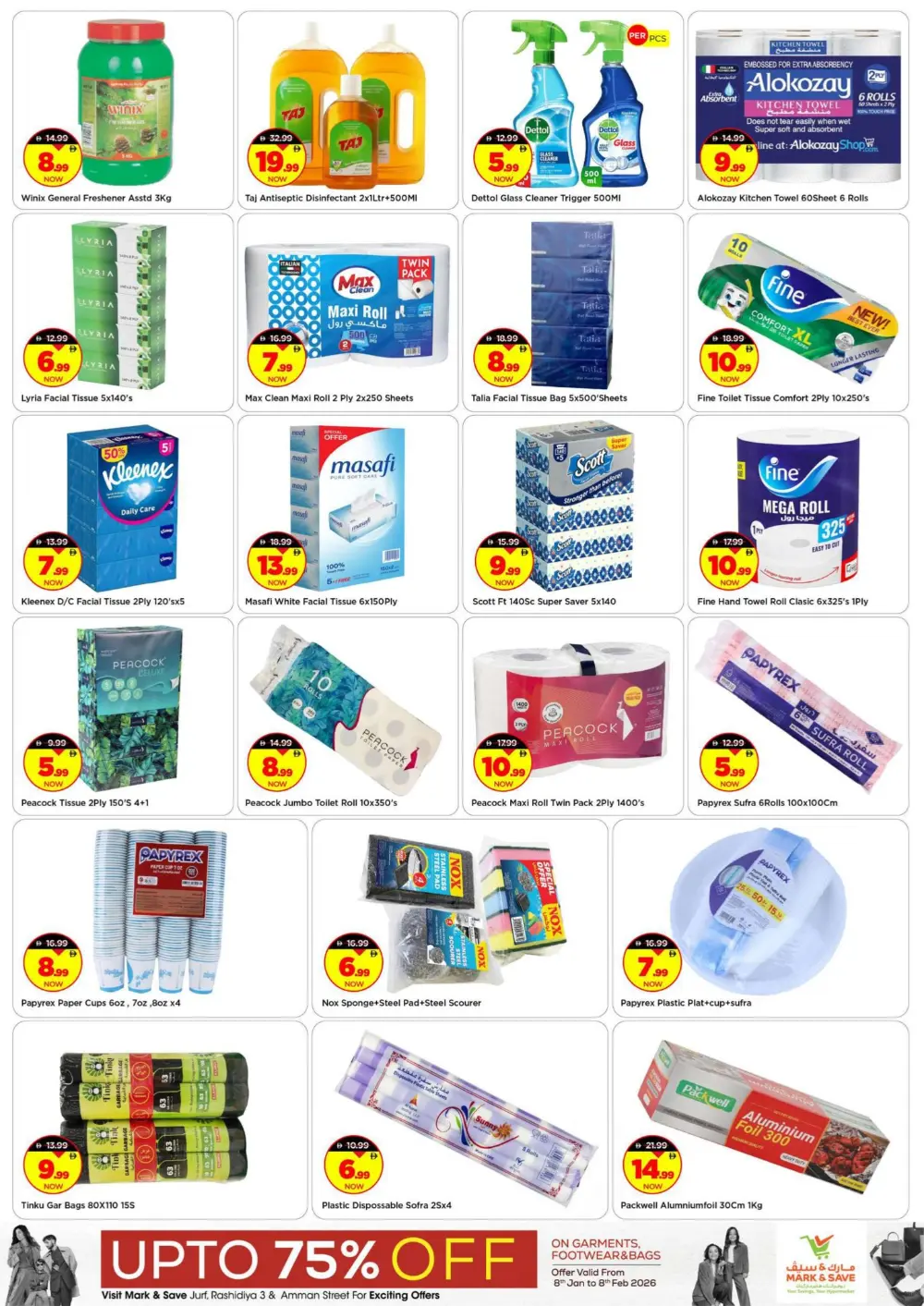 Mega Month-End Deals: Up to 75% Off!