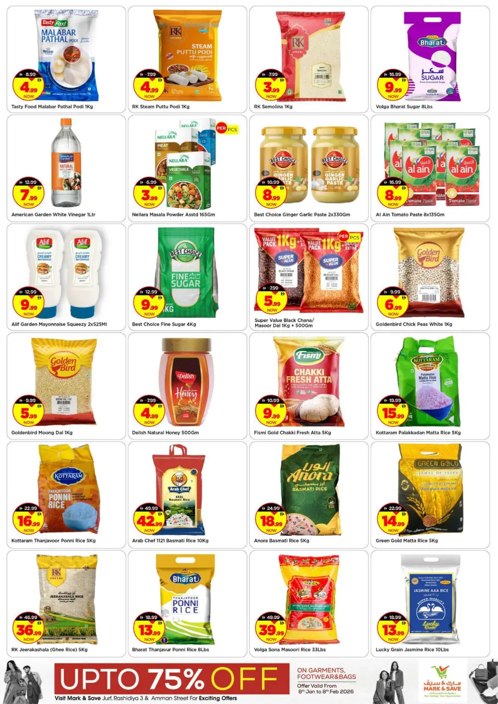 Mega Month-End Deals: Up to 75% Off!