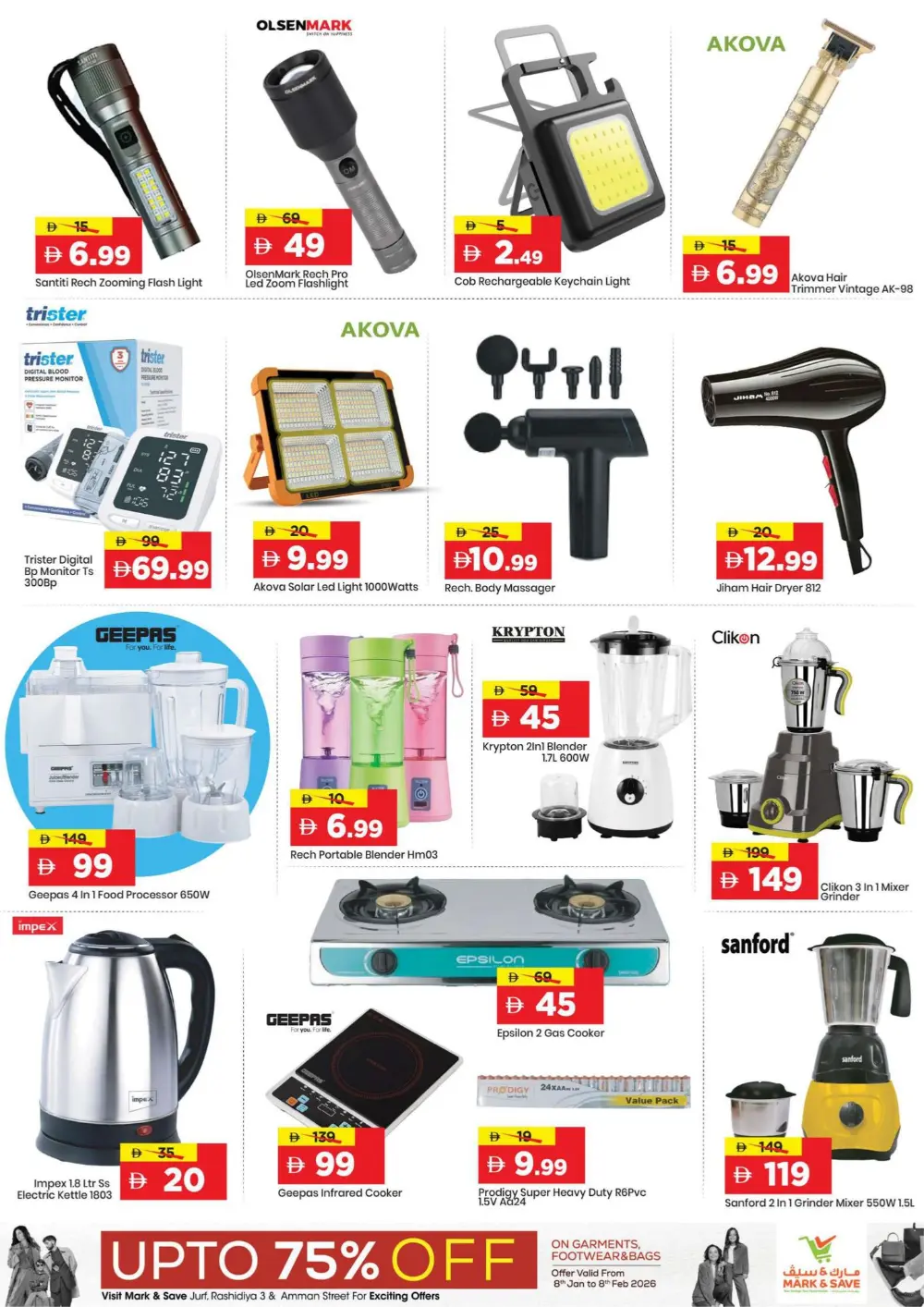 Mega Month-End Deals: Up to 75% Off!