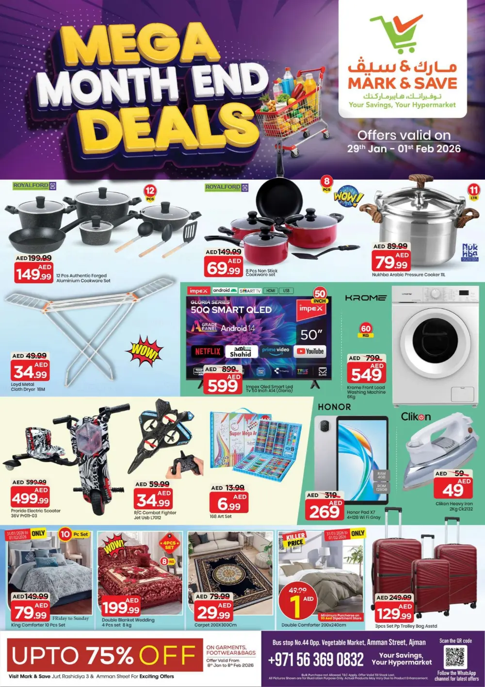 Mega Month-End Deals: Up to 75% Off!