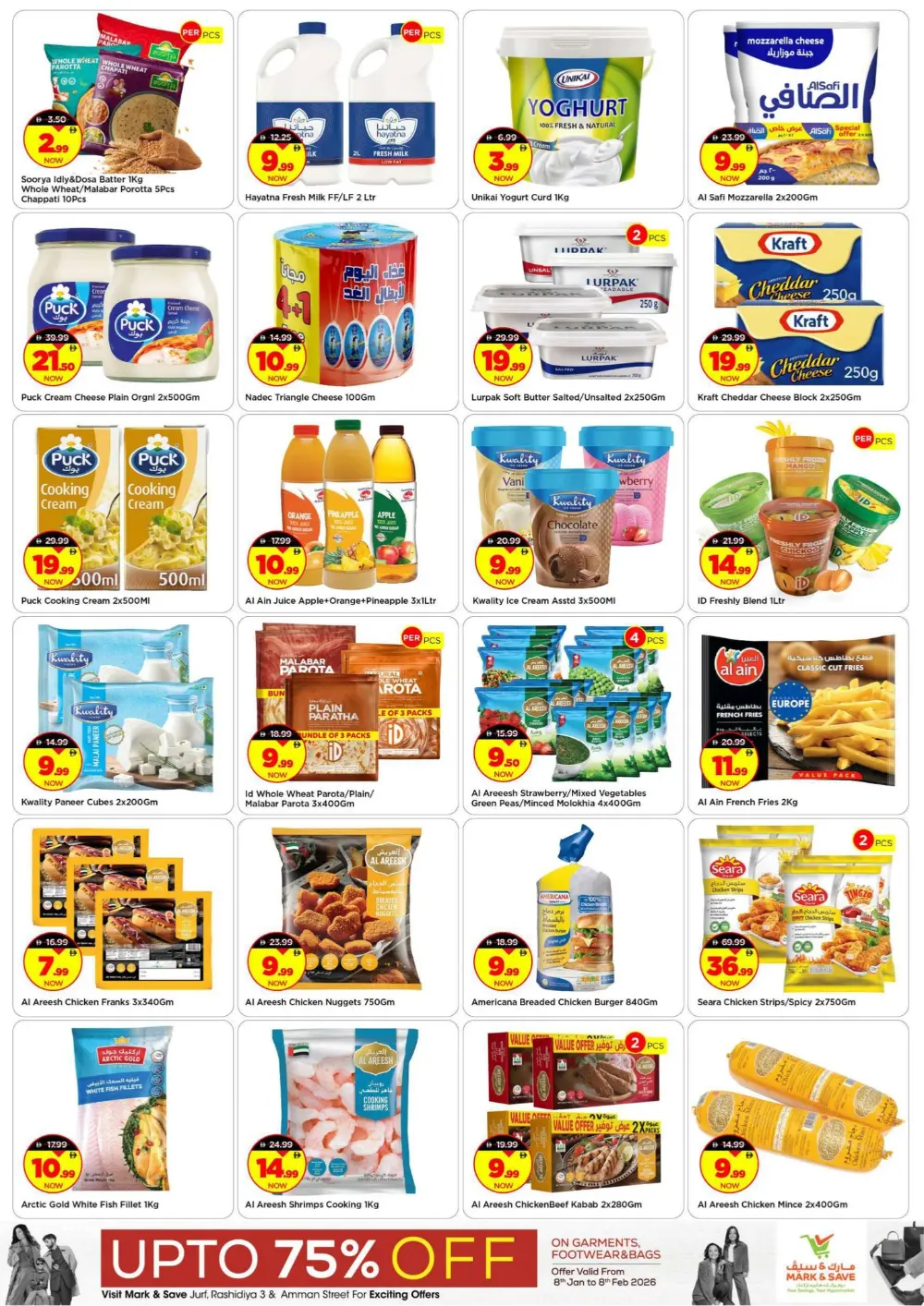 Mega Month-End Deals: Up to 75% Off!