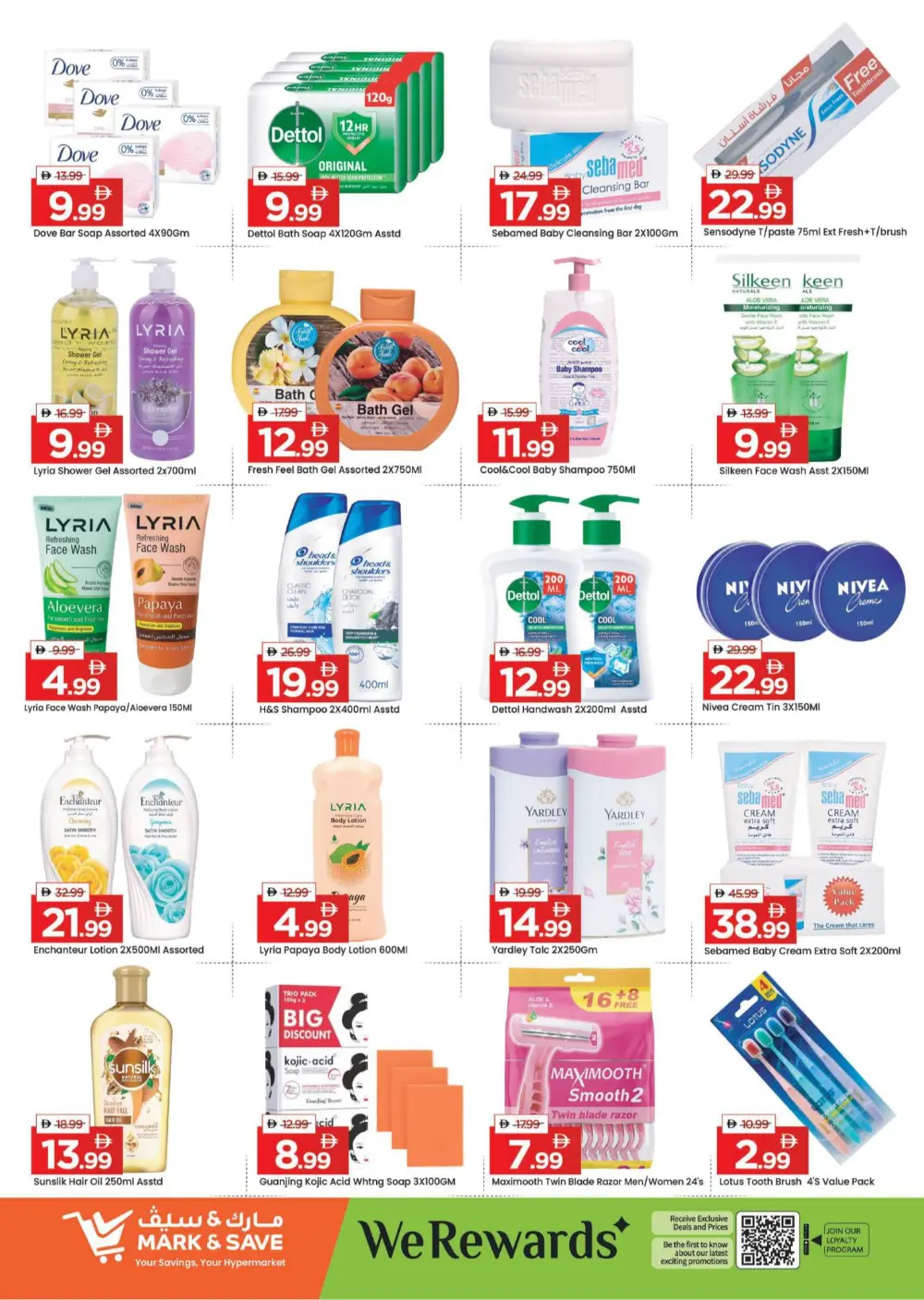 Mega Month End Deals in Skycourts