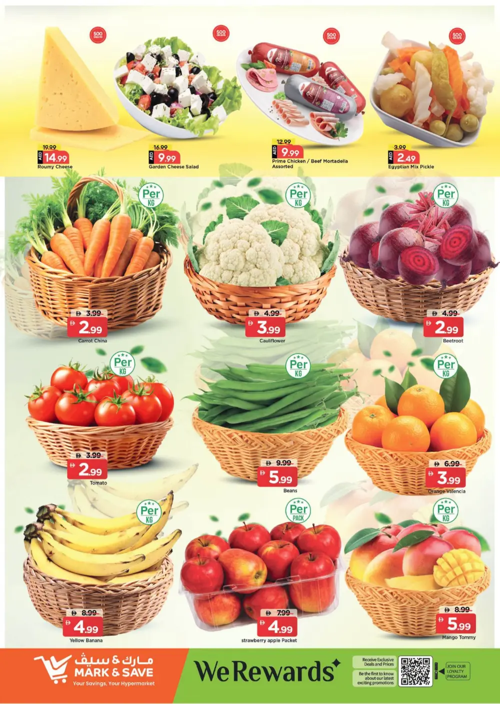 Mega Month End Deals in Skycourts