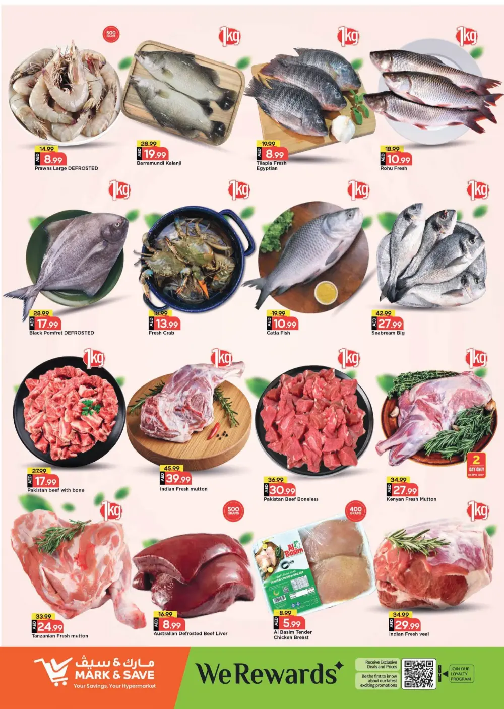 Mega Month End Deals in Skycourts