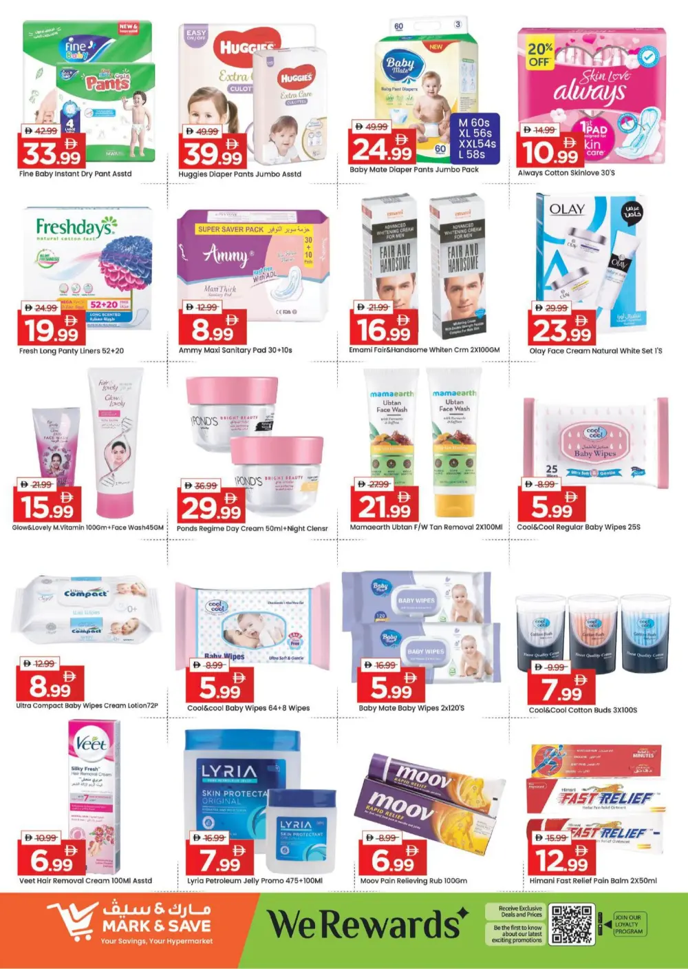 Mega Month End Deals in Skycourts