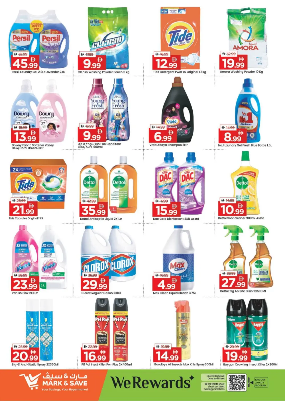 Mega Month End Deals in Skycourts