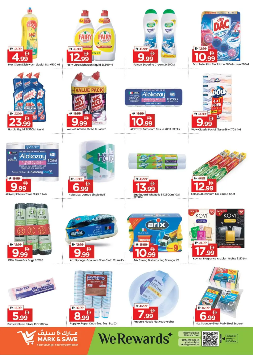 Mega Month End Deals in Skycourts