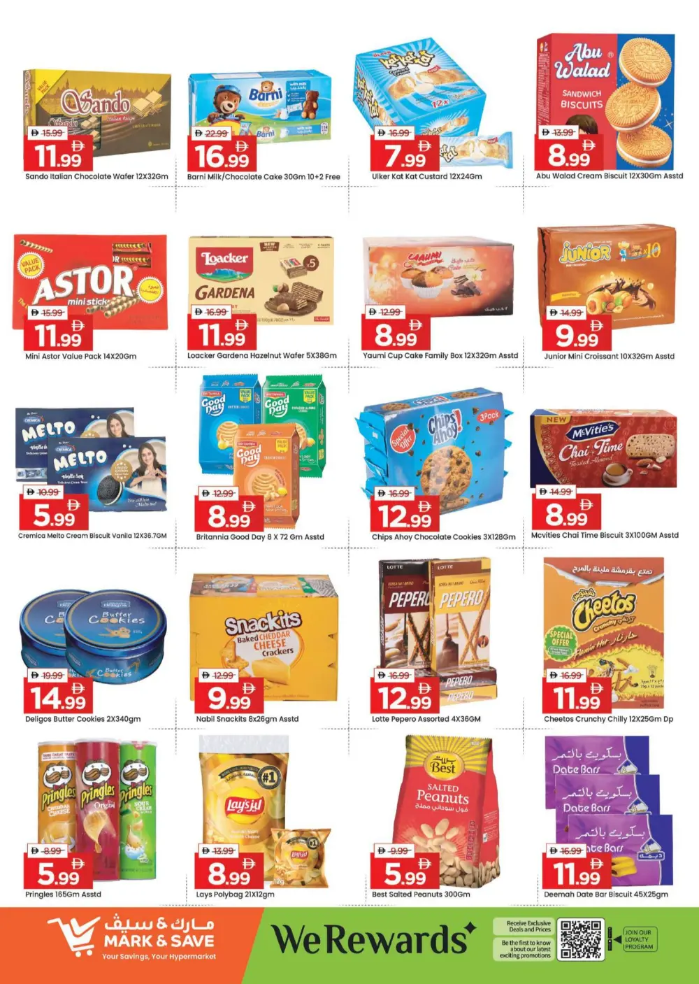 Mega Month End Deals in Skycourts