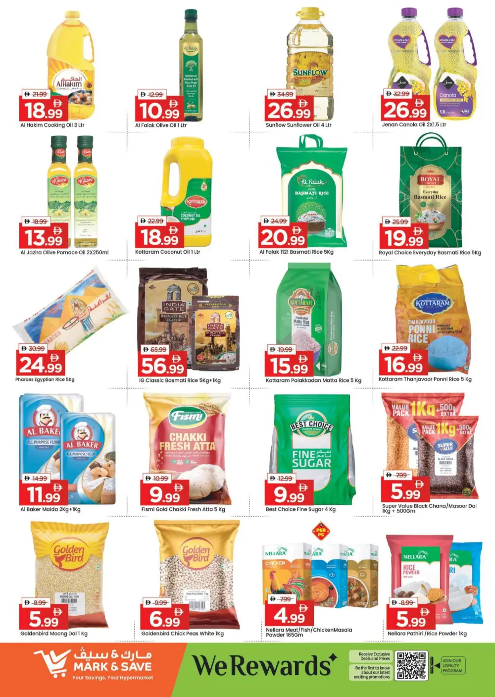 Mega Month End Deals in Skycourts