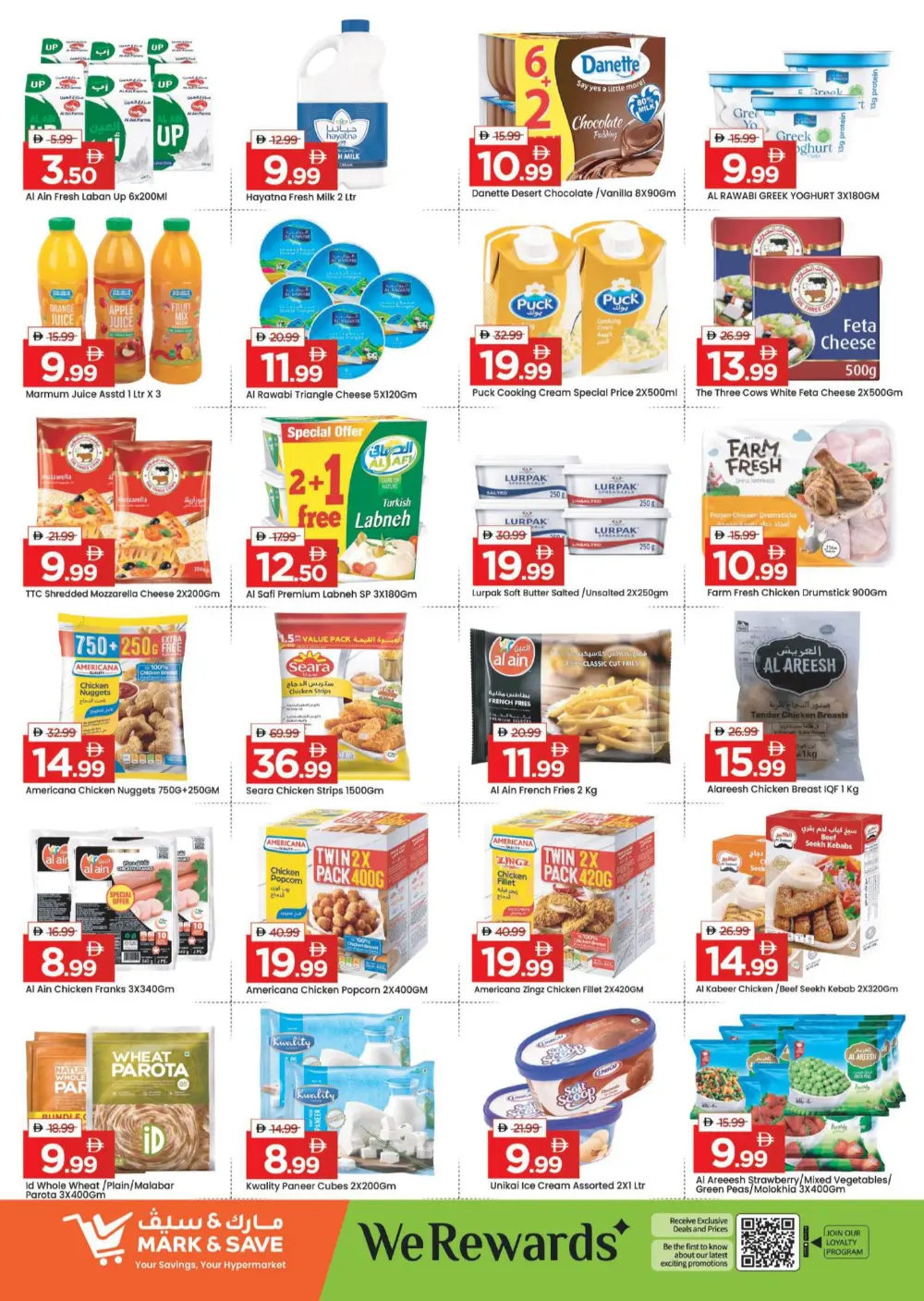 Mega Month End Deals in Skycourts