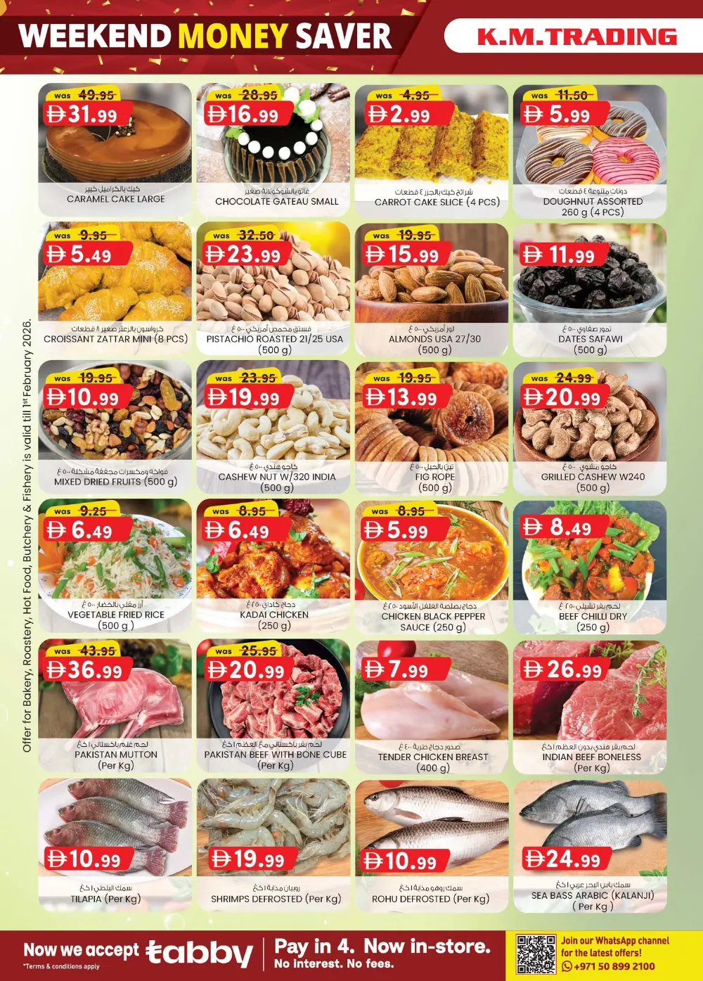 Weekend Money Saver Offers: Electronics & Groceries