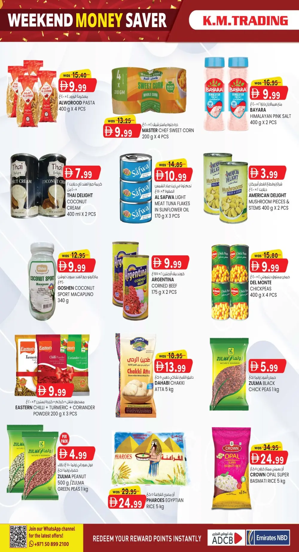 Weekend Money Saver Offers: Electronics & Groceries