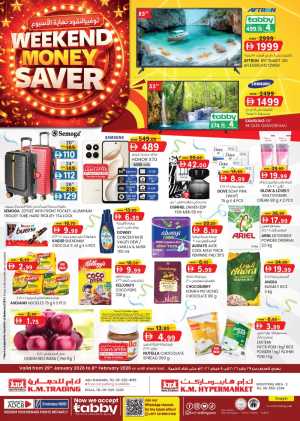 Weekend Money Saver Offers: Electronics & Groceries In K.M Trading Sharjah / Ajman