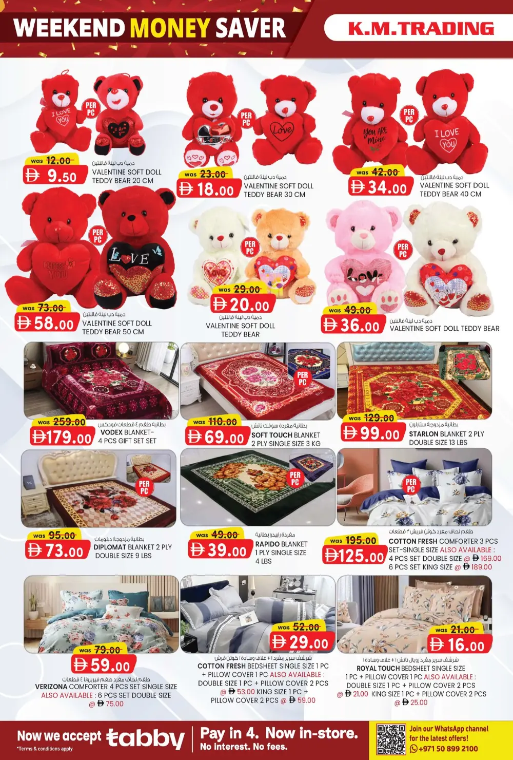 Weekend Money Saver Offers: Electronics & Groceries