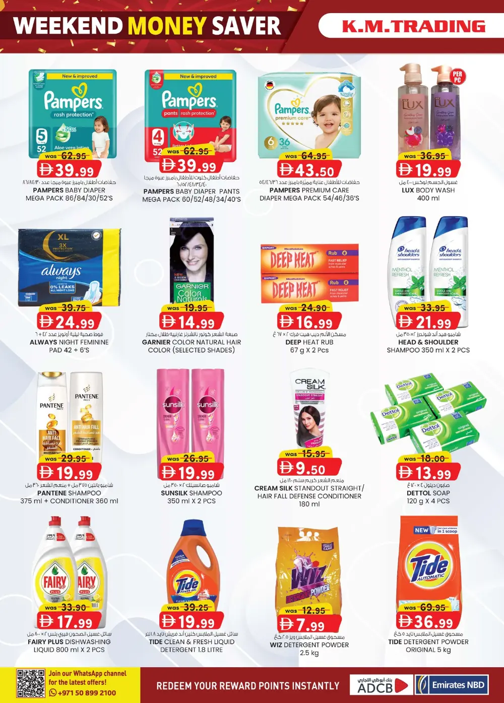 Weekend Money Saver Offers: Electronics & Groceries
