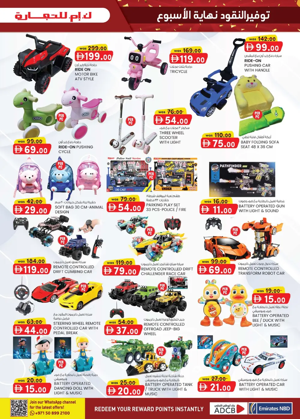 Weekend Money Saver Offers: Electronics & Groceries