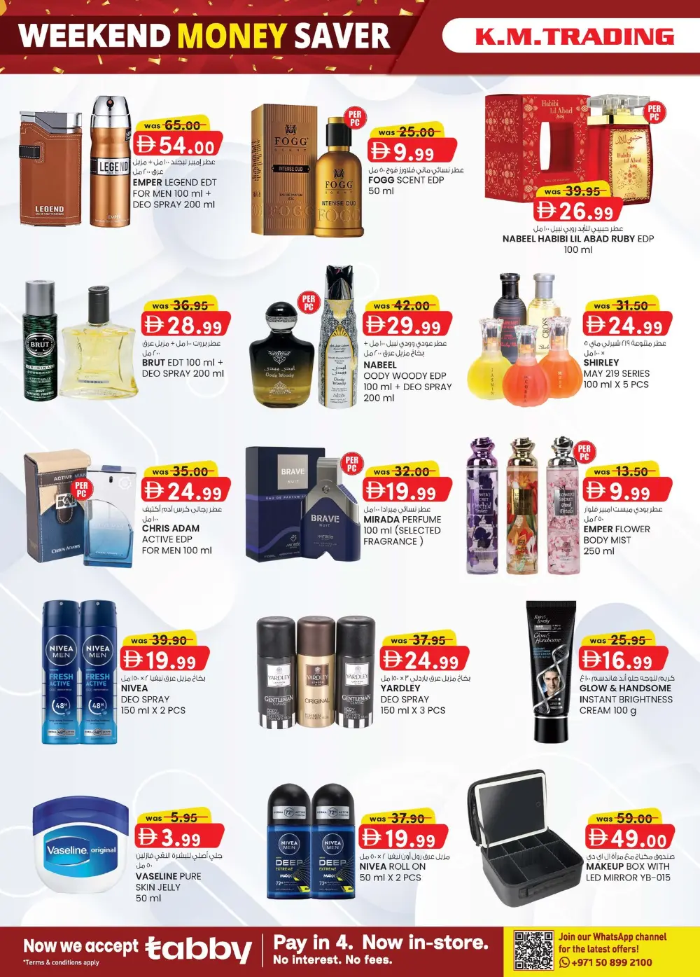 Weekend Money Saver Offers: Electronics & Groceries