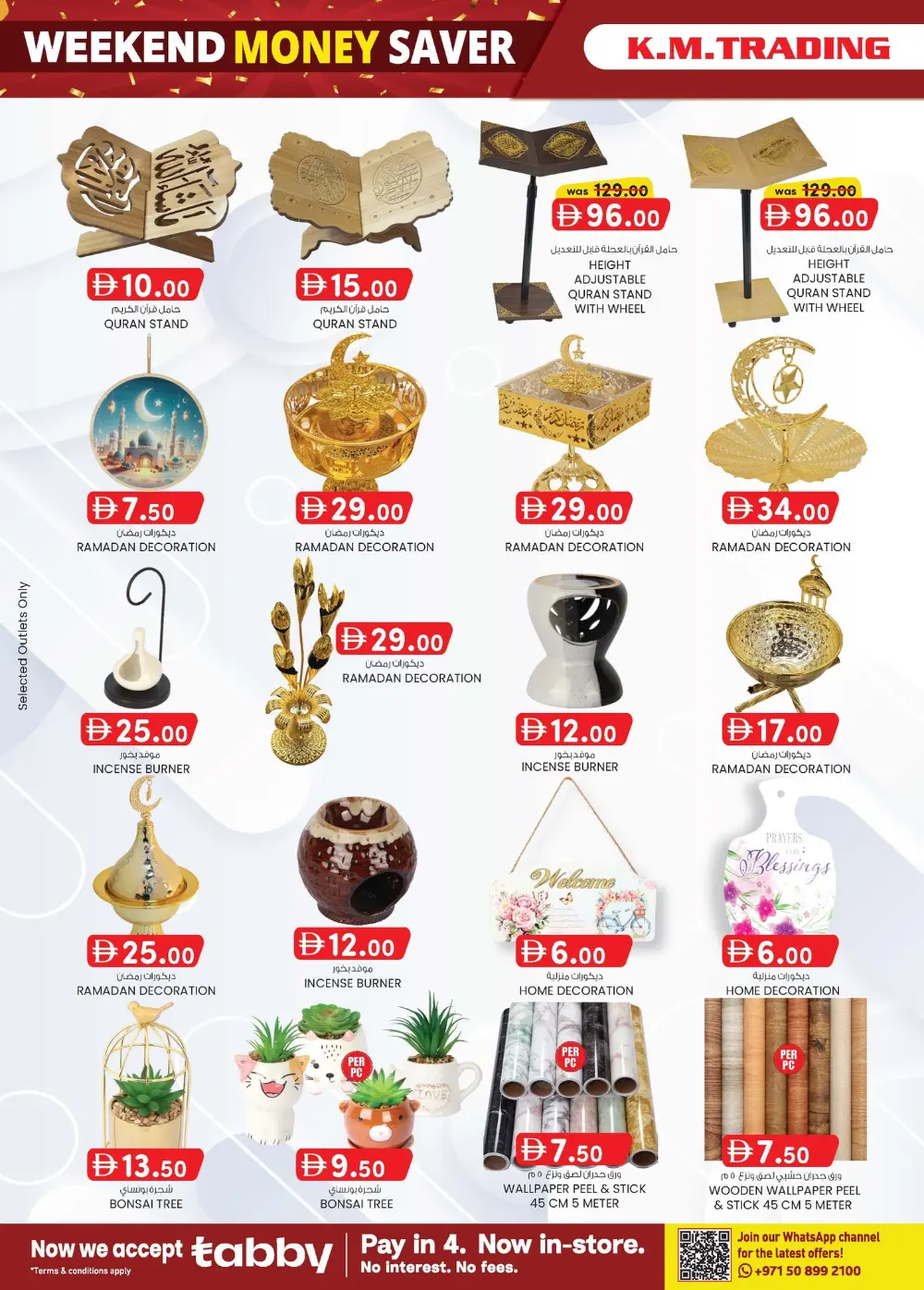 Weekend Money Saver Offers: Electronics & Groceries