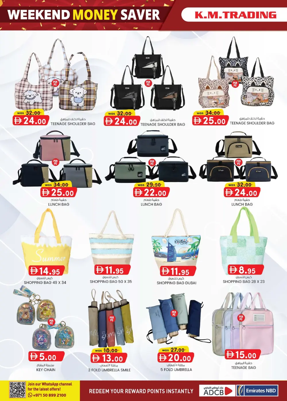 Weekend Money Saver Offers: Electronics & Groceries