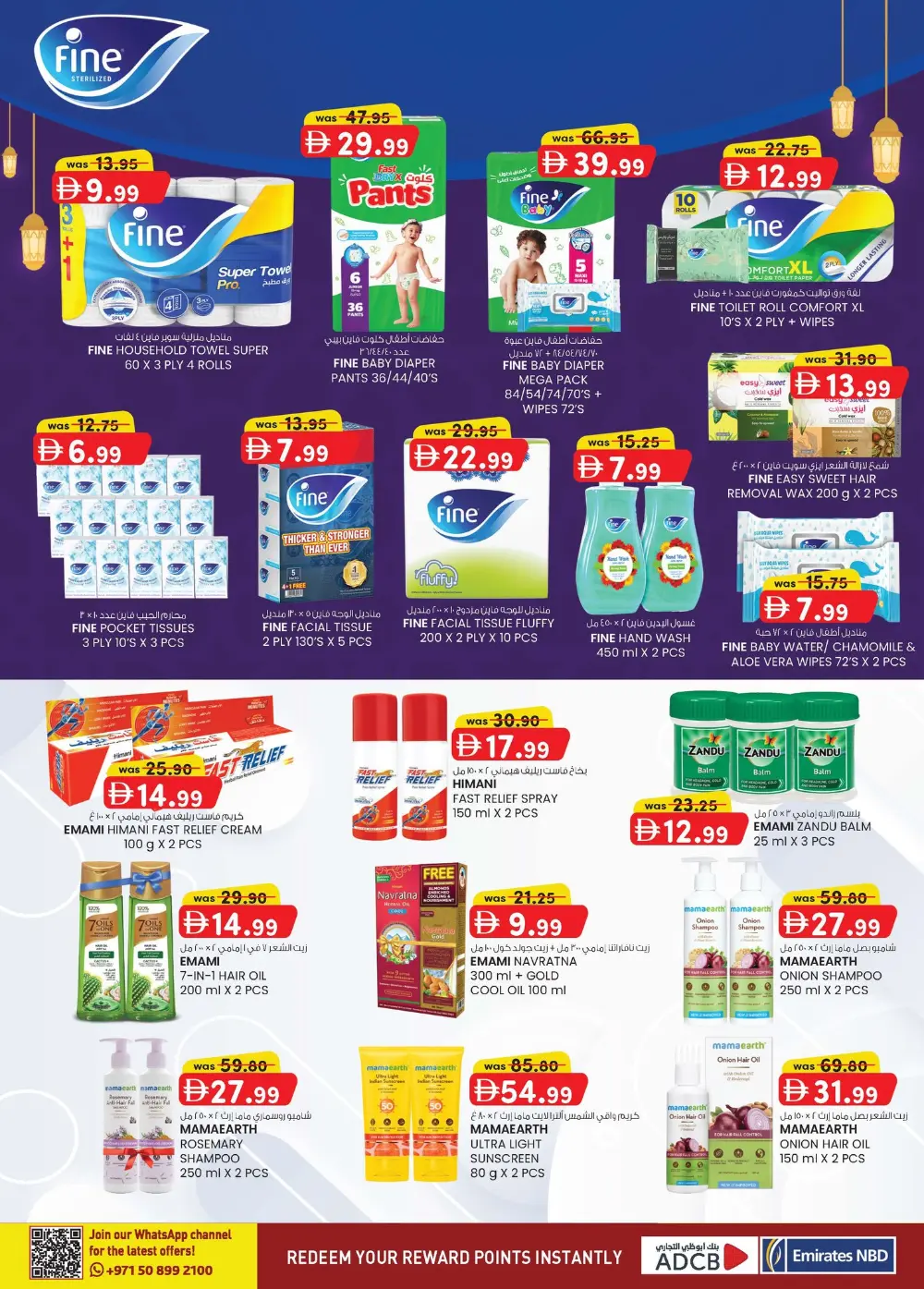 Weekend Money Saver Offers: Electronics & Groceries